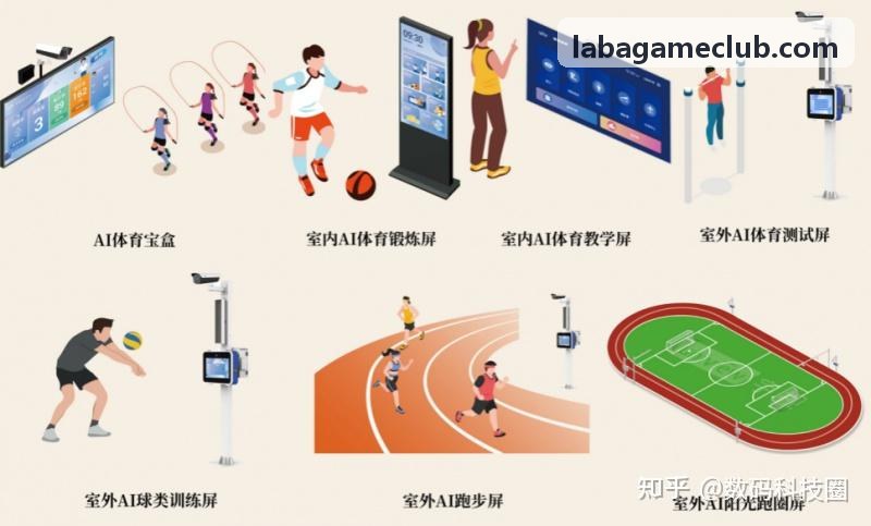 拉霸游戏突发维护广播通知